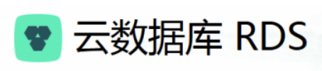 管家婆云輝煌采用RDS數(shù)據(jù)庫更快 管家婆云輝煌采用RDS數(shù)據(jù)庫更快