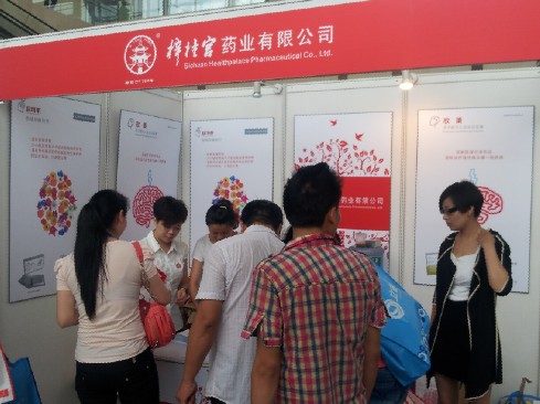 2013天壇國(guó)際腦血管會(huì).jpg 2013天壇國(guó)際腦血管會(huì).jpg