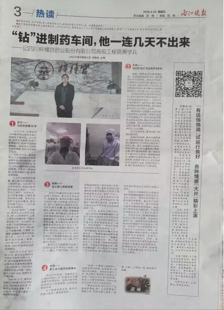 QQ截圖20160509133939.jpg QQ截圖20160509133939.jpg