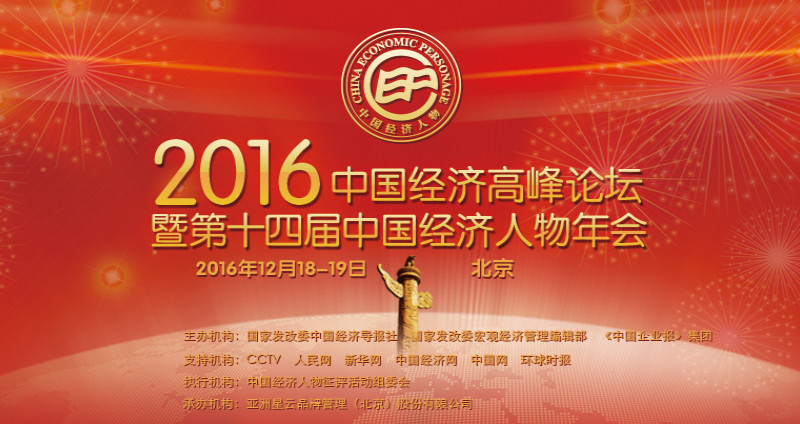 2016-12-20_152120.jpg 2016-12-20_152120.jpg