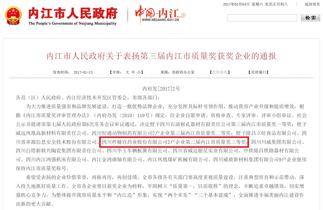 2017-02-04_160503.jpg 2017-02-04_160503.jpg